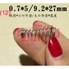 2pcs Conical Coil Spring Conical Sprial Compression Spring Double Conical Spring