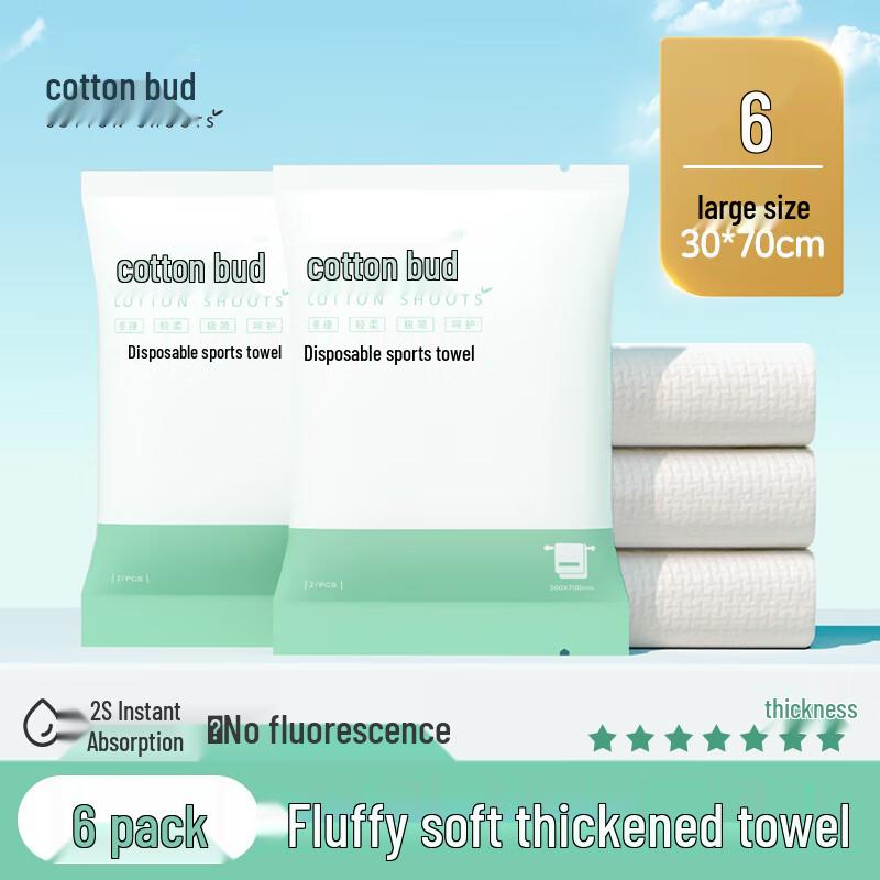 COTTON SHOOTS Disposable Travel Towels & Bath Towels