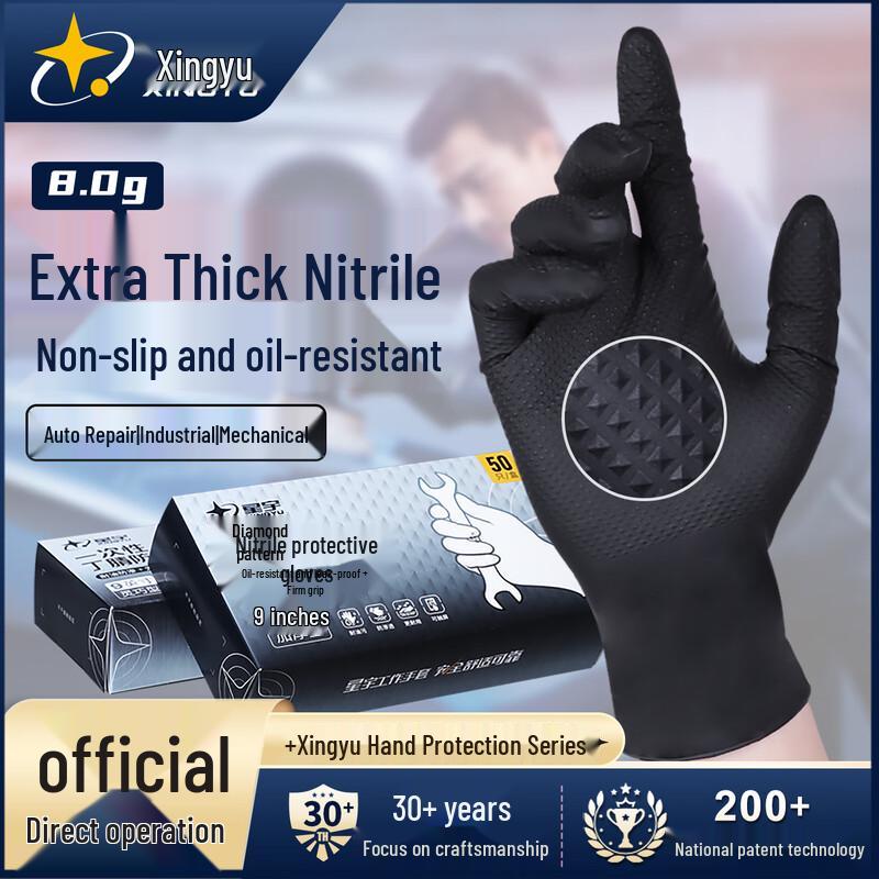 

Xingyu Extra-Thick Disposable Nitrile Gloves (50 Count) M