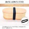 Bento with Divider Bean-shaped Box, One-tier, (plain Wood, 350ml)
