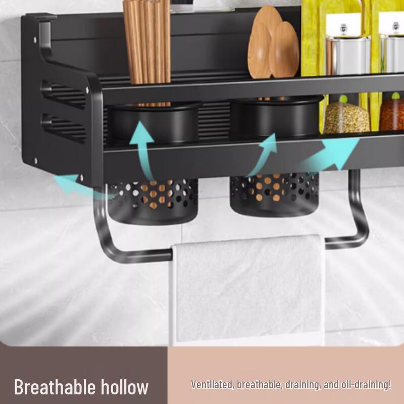 Modern Wall-Mounted Kitchen Organizer Rack