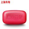 Shanghai Premium Medicated Transparent Soap