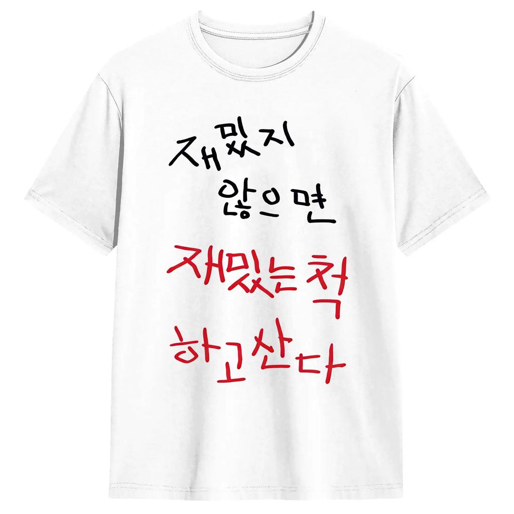 Unisexs Koreanstyle T Shirt Pure Cotton Clothing Cool Short Sleeve Crew Neck Tees Original TShirts