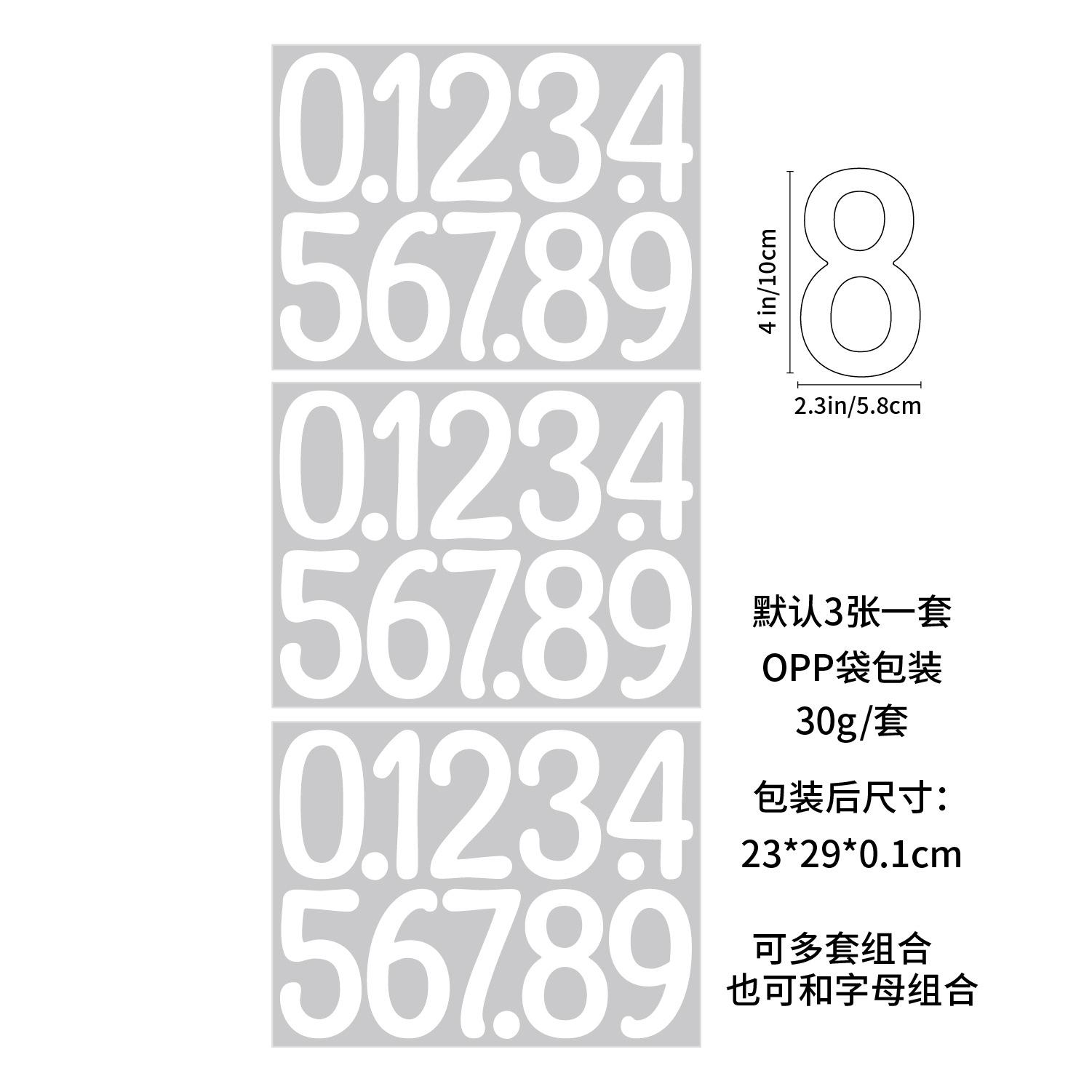 

Large Letter Sticker 4 Inch Vinyl Self-adhesive Art Poster Bulletin Board Mailbox Classroom Decoration Sticker