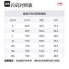 Li Ning Tanktop Herren Erfrischend Weiß YVSU021-1