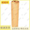 Shunshunne Multipurpose Sunshade & Camouflage Netting