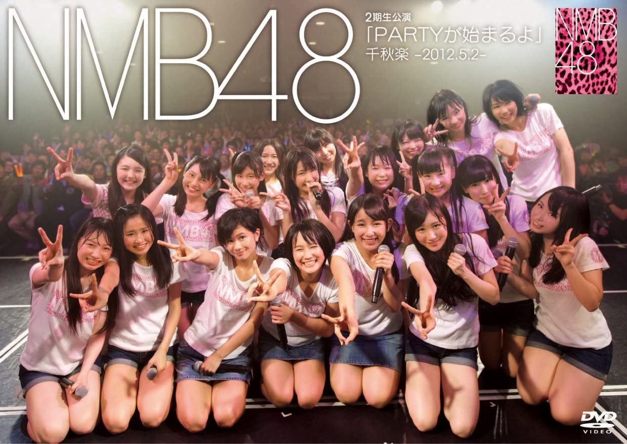 

DVD - 2nd Generation Performance PARTY S YRBS80017 2012 Japan Music Video Used