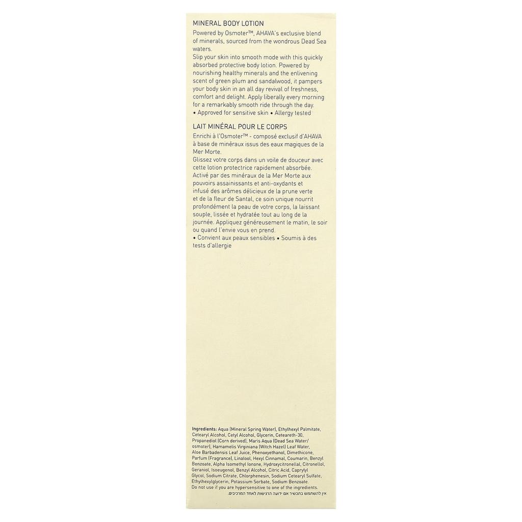 AHAVA Nordamerika, Totes Meer Wasser, Mineral Körperlotion, 250ml (8,5 fl oz)