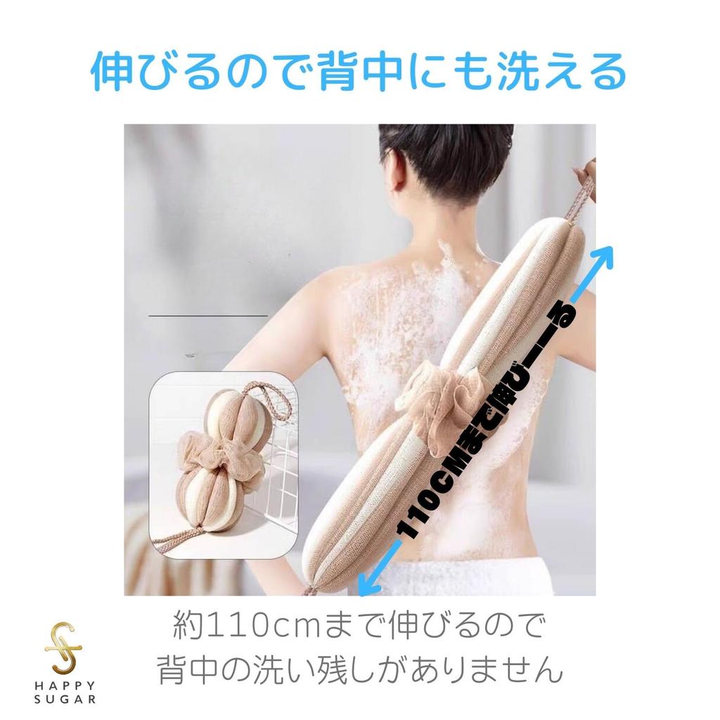 HAPPY SUGAR Body Body Face Back Sponge Body Gentle on Set of 3 Sponge, Wash, Foaming, Wash, Net, Brush, Ball, Wash, Skin,