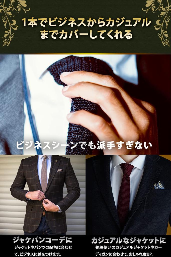 [Best Item] Knit Tie Set, Narrow Tie, Slim Tie, Plain, Striped, Knit Necktie, 3-5