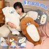Cute Seal Plush Toy: Bedtime Sleeping Pillow & Hugging Cushion, Perfect Birthday Gift