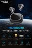 TOZO NC20 Bluetooth Wireless LDAC 3D Wear Active Noise 52dB AI Noise Warm Sound Custom EQ App IPX8 Lightweight per Up to 80 Hours of Wireless Fast