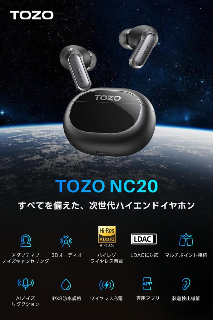 TOZO NC20 Bluetooth Wireless LDAC 3D Wear Active Noise 52dB AI Noise Warm Sound Custom EQ App IPX8 Lightweight per Up to 80 Hours of Wireless Fast