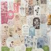 MòMò Retro Embossed Sticky Notes - Forest Overture Collection