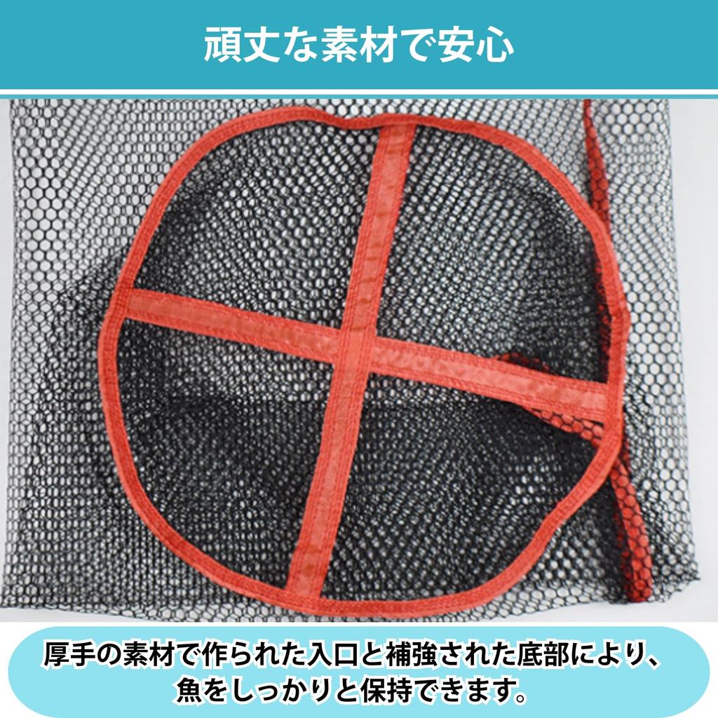 Aurenne Foldable Fishing Net with Tackle Bag and String for Stream Fishing (50x50cm)