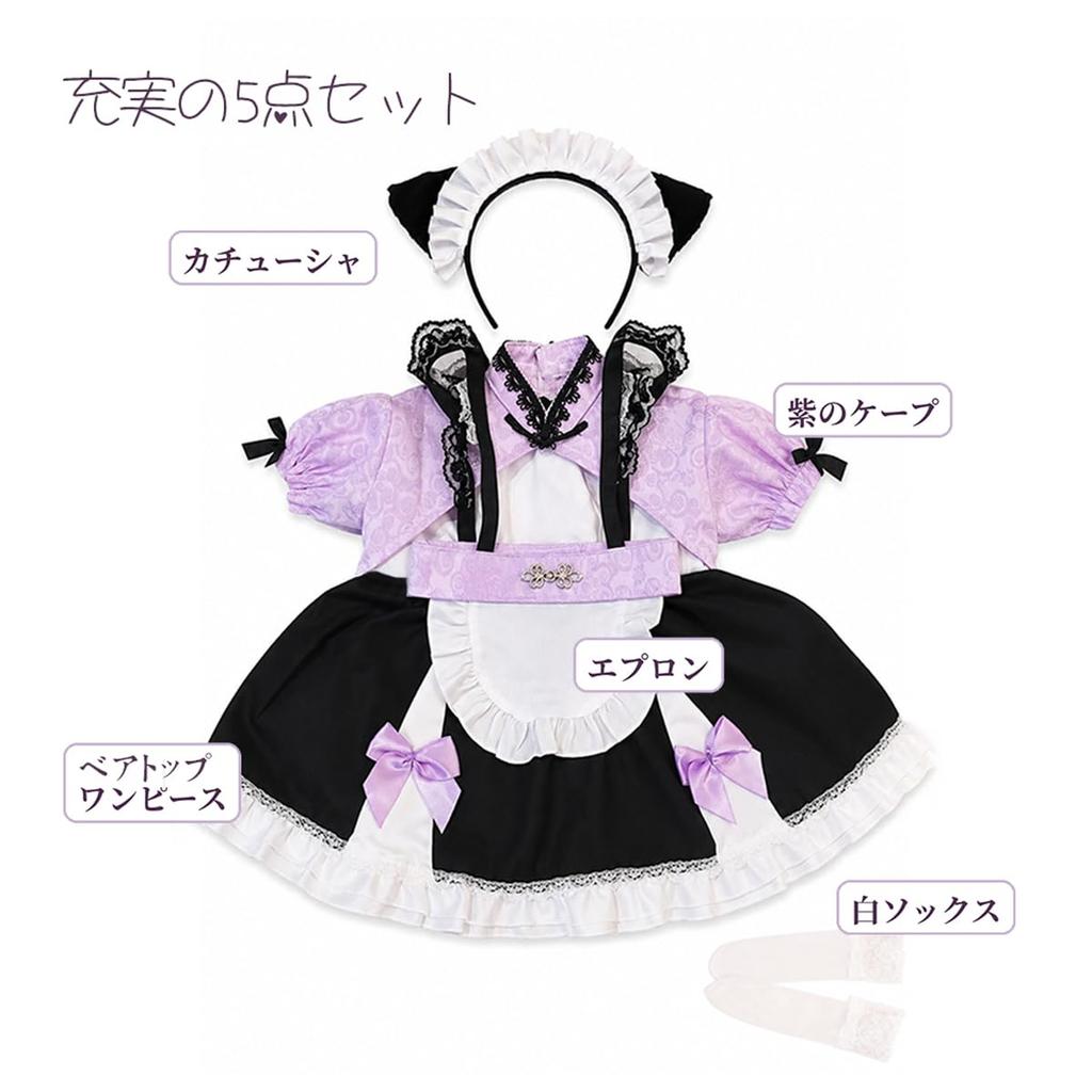 xinXbabe Doll Clothes 80-100cm Doll Outfit 12 Doll Clothes Maid Doll Outfit Dress