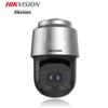 HIKVISION 8MP Infrared Outdoor Network HD Smart PTZ Dome Camera