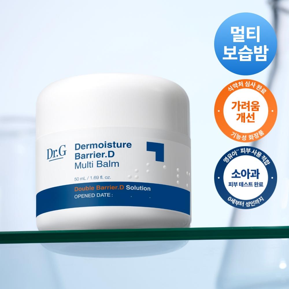 Dr.g [Multi Moisturizing Balm] Dr.g The Moisture Barrier D Multi Balm 50ml