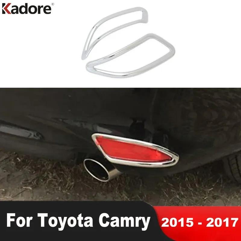 Для Toyota Camry 2015 2016 2017 Хром Автомобильный Задний Бампер Противотуманная Фара Лампа Накладка Отделка Задний Противотуманный Фонарь Противотуманная Фара Рамка Отделки Аксессуары