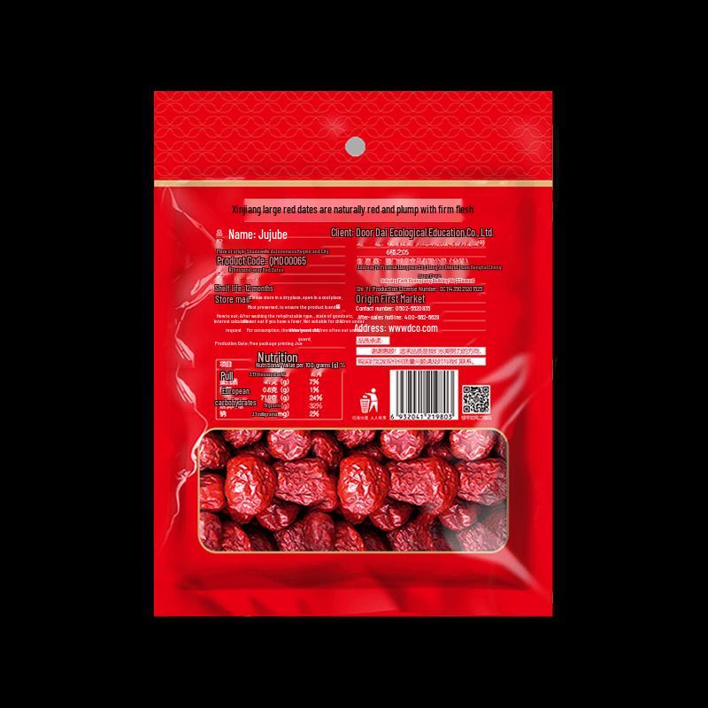 GREEN KING Xinjiang Red Dates