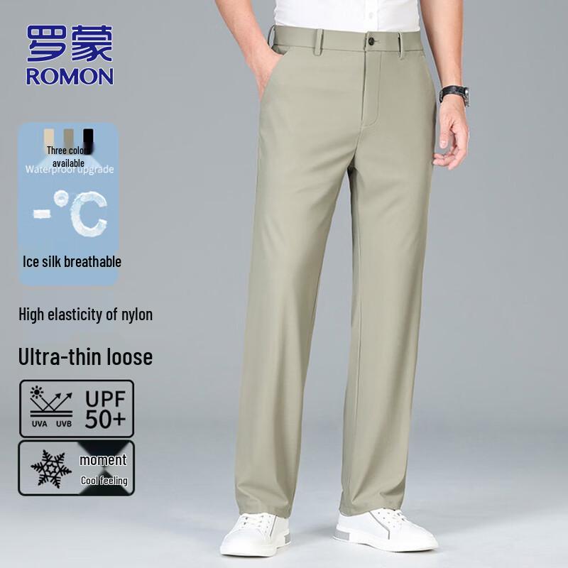 ROMON Men's Ice Silk Business Casual Pants