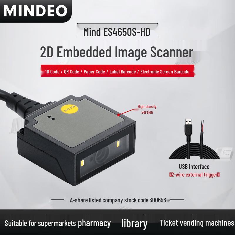 MINDEO ES4650S Embedded 1D/2D Barcode Scanner Module