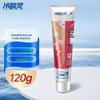 Leng Suan Ling Sensitive & Gum Care Toothpaste