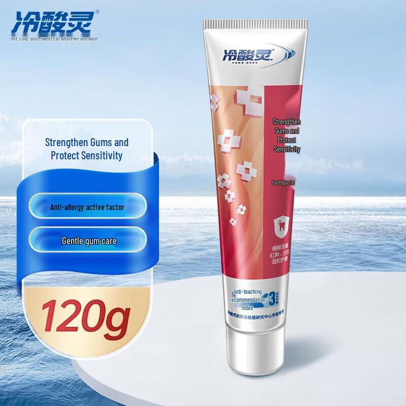Leng Suan Ling Sensitive & Gum Care Toothpaste