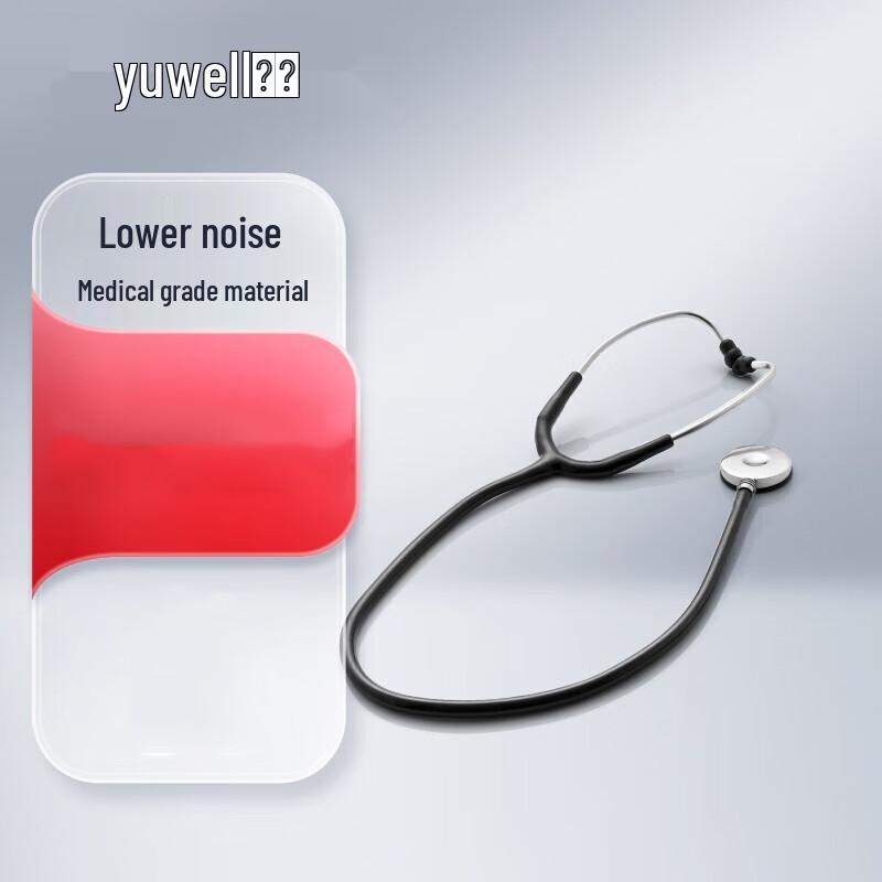Yuwell Medical Stethoscope