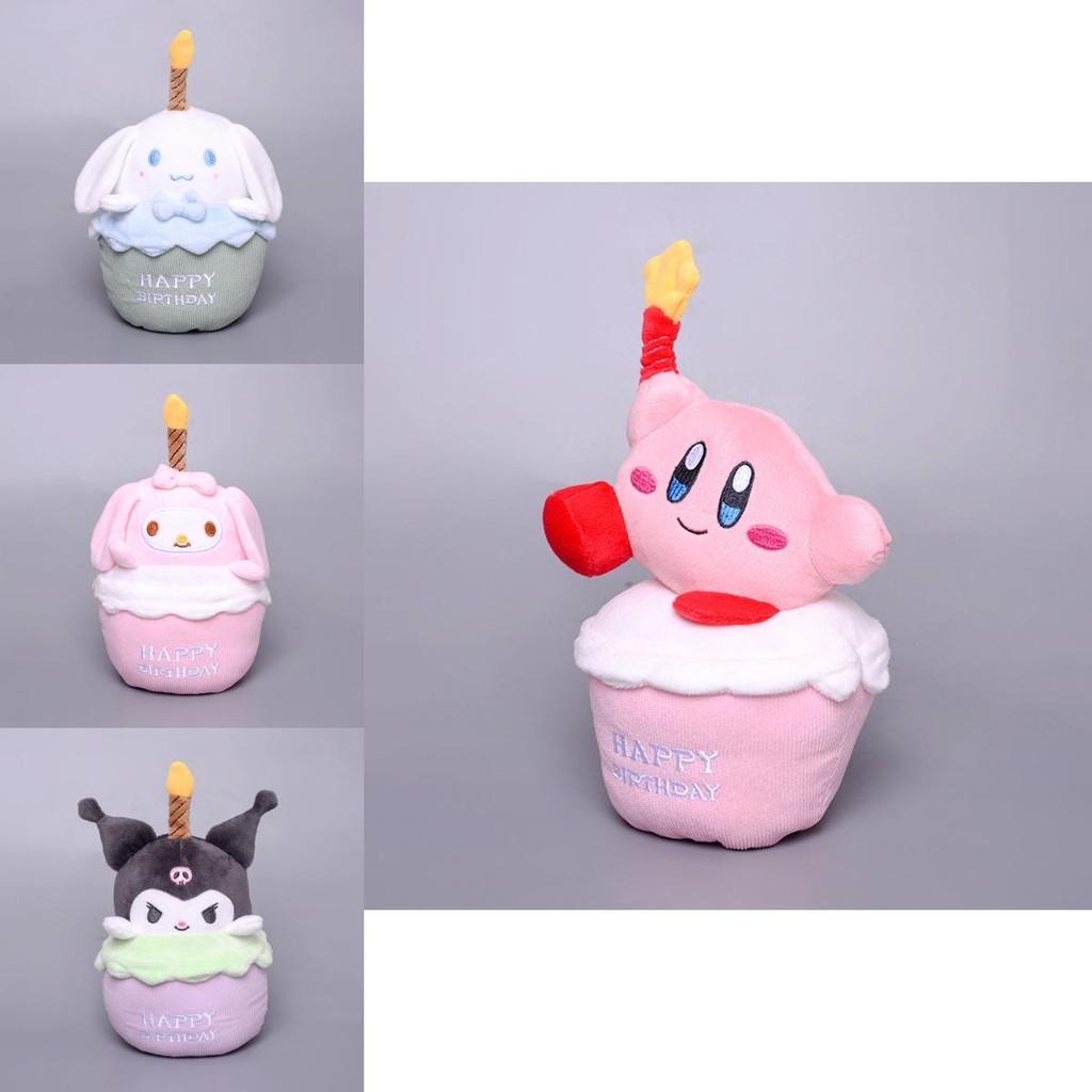 Sanrio Birthday Cake Kuromi Plush Toy For Bedroom Decor Soft And Charming