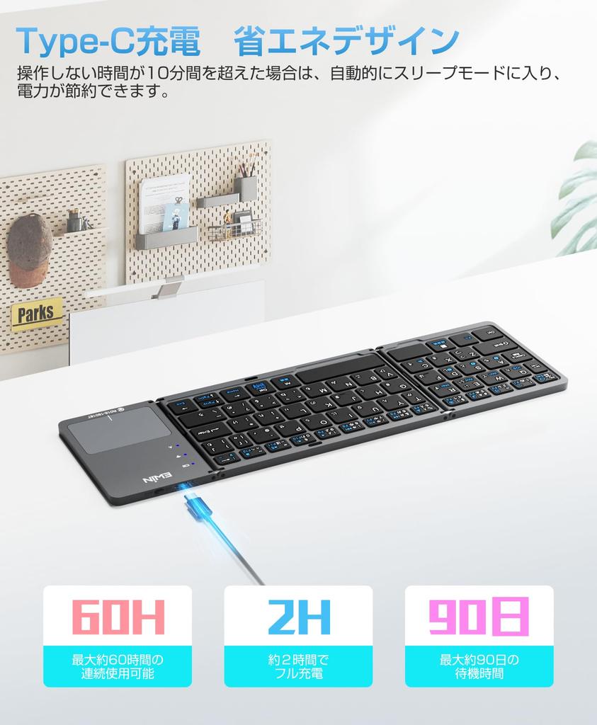 Ewin faltbare drahtlose Bluetooth-Tastatur mit Touchpad, japanisches Layout, kompatibel mit iOS, Android, Mac und Windows, verbindet sich mit bis zu 3 Geräten,