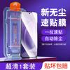 Not applicable Honor 111 tempered film 11gt mobile phone film 11pro straight screen version full screen 11se film 11s blue light h