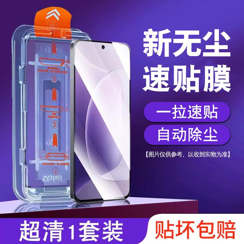 Not applicable Honor 111 tempered film 11gt mobile phone film 11pro straight screen version full screen 11se film 11s blue light h