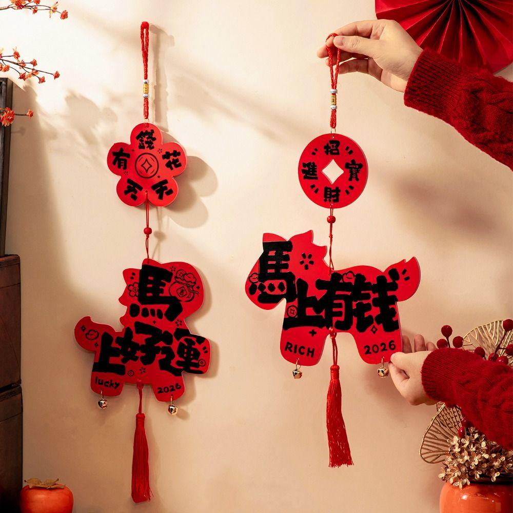 Good Luck Spring Festival Pendant Bell Wall Door Hanging Ornaments  New Year Gift