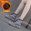 Real hair snow boots women's leather shoes muffin platform versatile casual fashion dad shoes