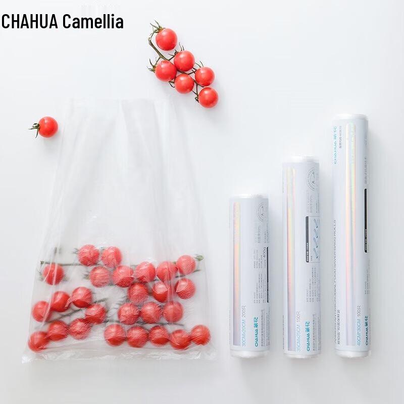 Chahua Thickened Antibacterial Disposable Food Storage Bags
