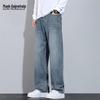 Mark Fairwhale Men's Tencel Ice Silk Straight Leg Jeans