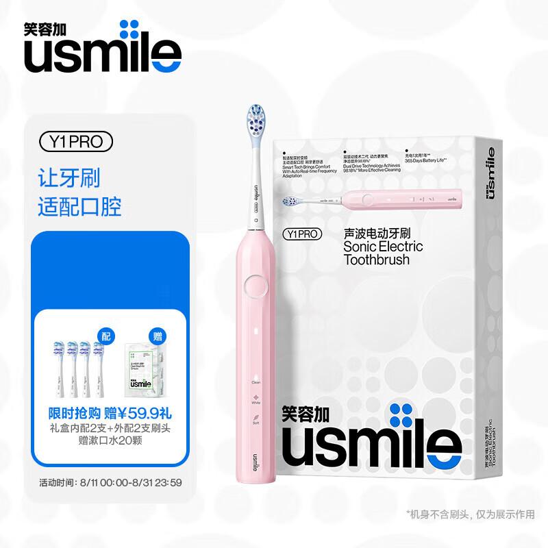 

usmile Y1PRO Sonic Electric Toothbrush for Adults