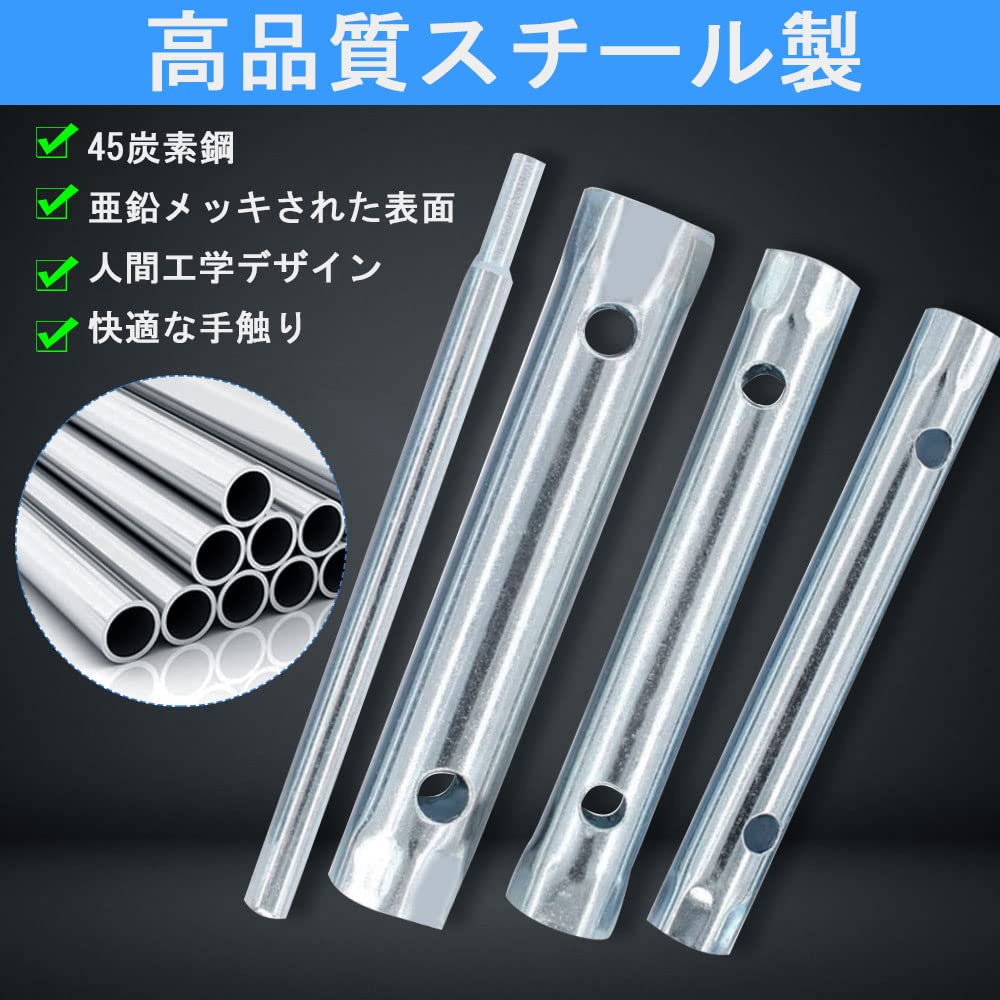 EMAGEREN Zündkerzenschlüssel-Satz Sechskant mit Drehmoment Reparaturwerkzeug für Kfz-Klempnerei 6 Stück 8-19mm, Beidseitig verwendbar, Stahl, Langlebig,