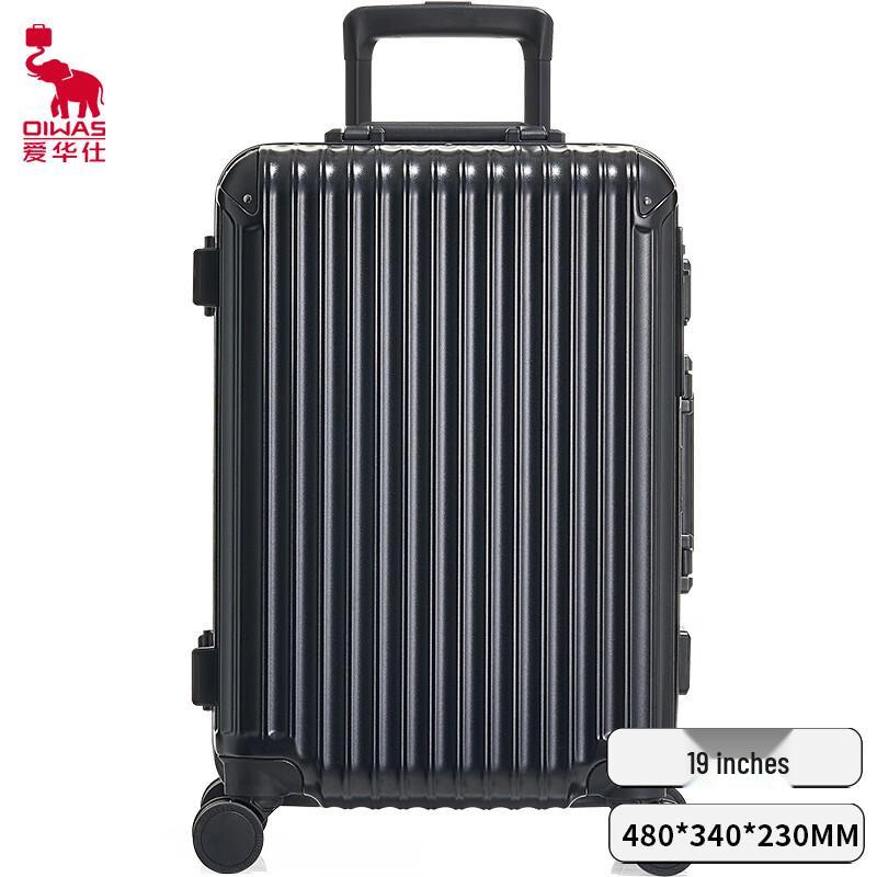 

Aishiwashi Grand Collector Series Hard-Sided Luggage 19 inch