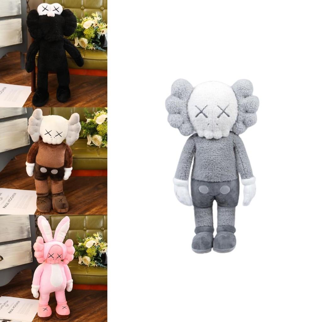 Hochwertige Kaws Sesamstraße 50 cm Plüschpuppe für einen lebendigen Look