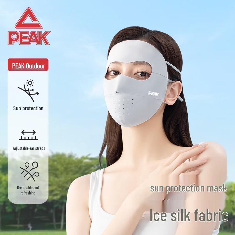 Peak Women's Summer Sun Protection Face Mask