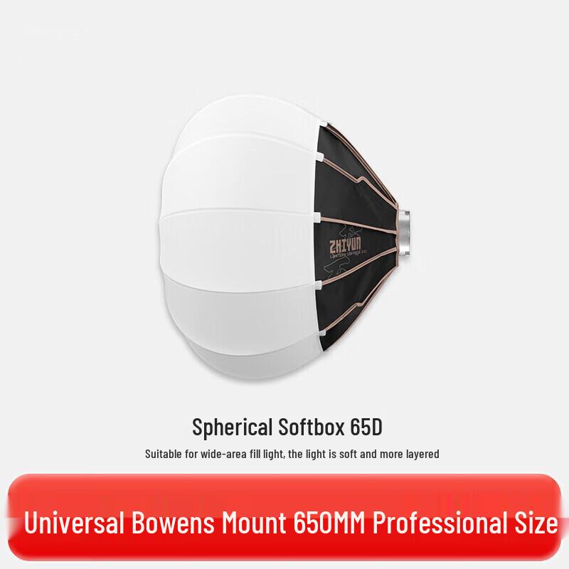 Zhiyun 65 см сферический софтбокс с креплением Bowens