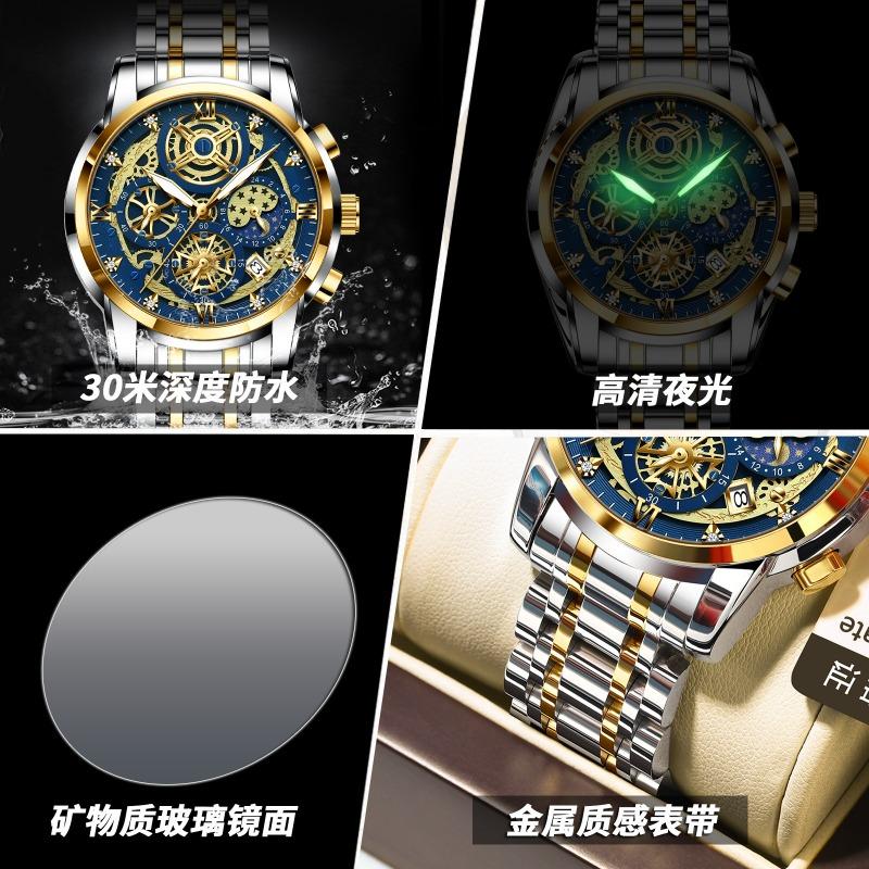 Binbang Men's Watch Casual Multifunctional Waterproof Trend Business Luminous Watch Men's Quartz Watch
