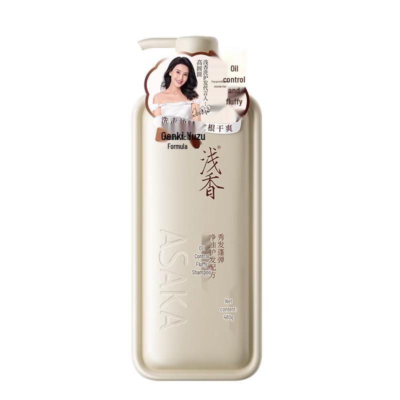 Grapefruit Amino Acid Oil Control Shampoo