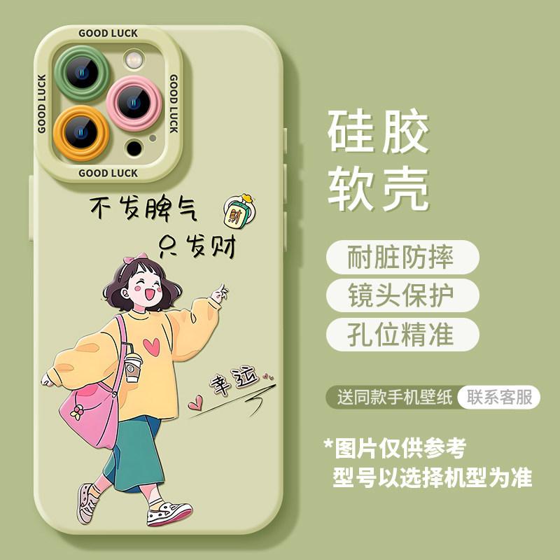 Applicable iPhone17 Girl 16promax Lanyard 15 Women's 14 Silicone 13 Cute 12 Apple 11 Mobile Phone Case