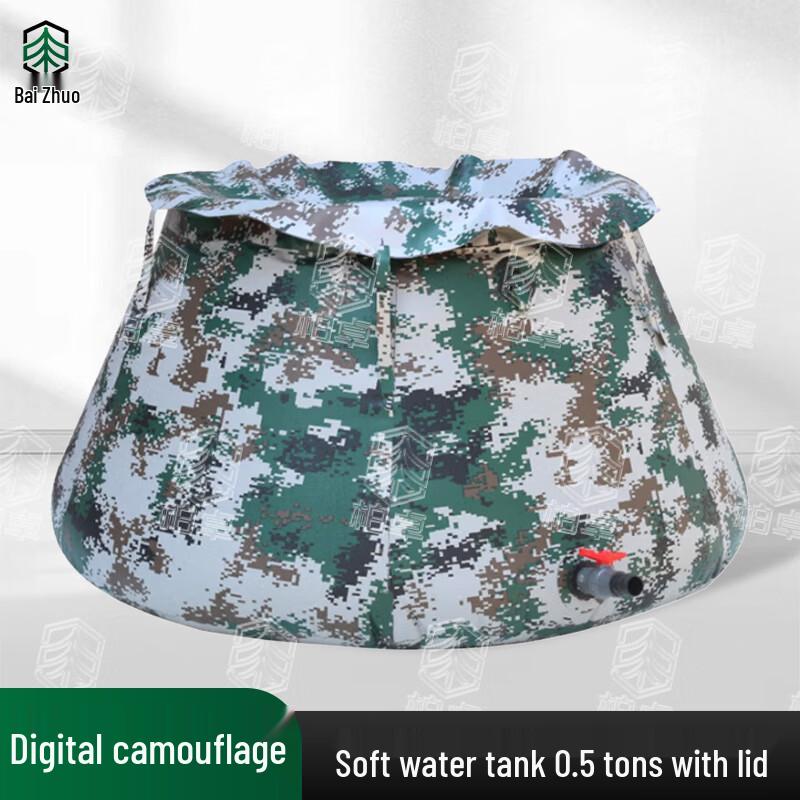 Baizhuo Foldable Camouflage Outdoor Water Storage Tank