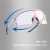 Photochromic Sunglasses for Road UV Windproof Eyewear for and Commuting [ROCKBROS] Cycling, Bikes, Lightweight, Protection, Hiking, Running,