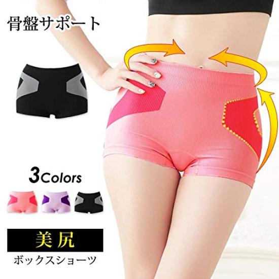 Pelvic Support Box Boxer Sports [KOEI STORE] Shorts, Shorts, Innerwear, Corrective, Women's, Black, G0111-bk