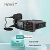 Terminal Móvel Digital Profissional Hytera HM780 U1 (Versão CN)